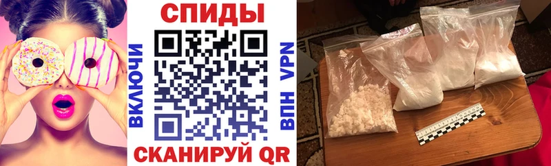 АМФ VHQ  Ангарск 