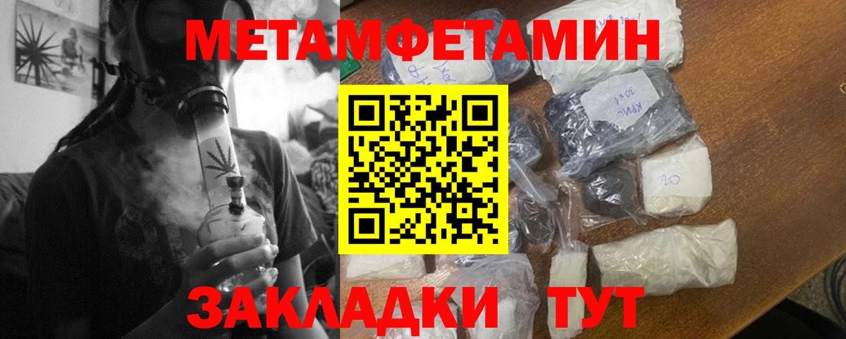 Ангарск  АМФ Розовый  АМФ  darknet Telegram  Вход с VPN 