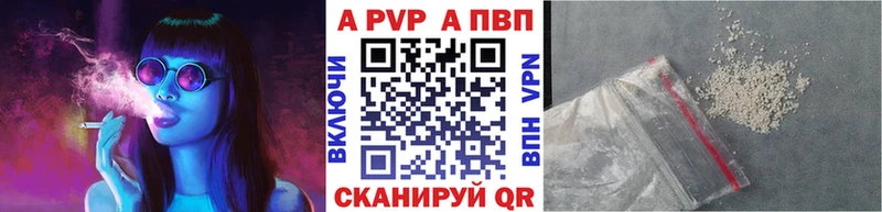 наркота  Ангарск  Alpha PVP Crystall 