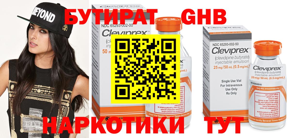 ГАШИШ Ангарск