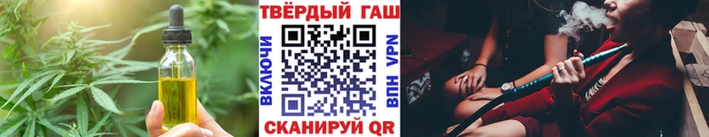 цена наркотик  Ангарск  Еда ТГК конопля 