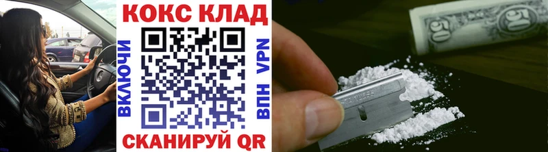 КОКАИН Эквадор  сколько стоит  Ангарск 