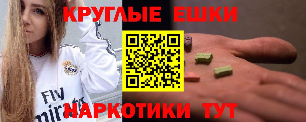 Ecstasy mix  Вход с VPN  Ecstasy  Ангарск  Экстази 300 mg 
