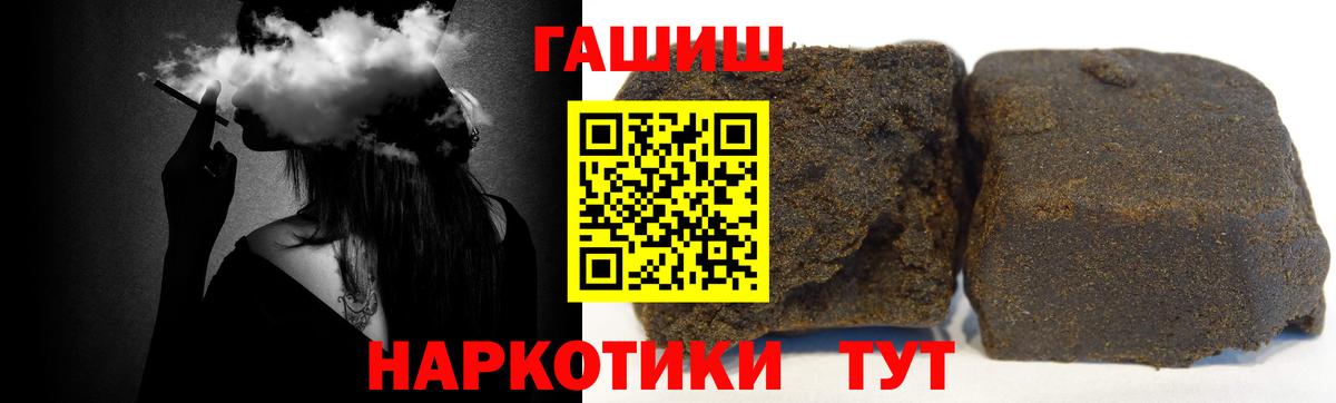 Гашиш Изолятор  Ангарск  ГАШИШ  ГАШИШ hashish 