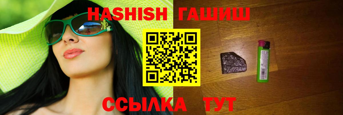 Гашиш AMNESIA HAZE Ангарск