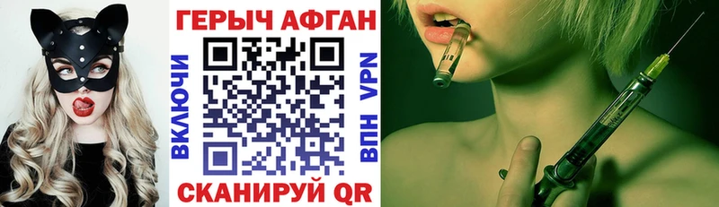 где купить Ангарск это формула ГЕРОИН гречка