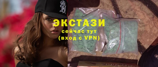 мяу мяу кристалл Протвино