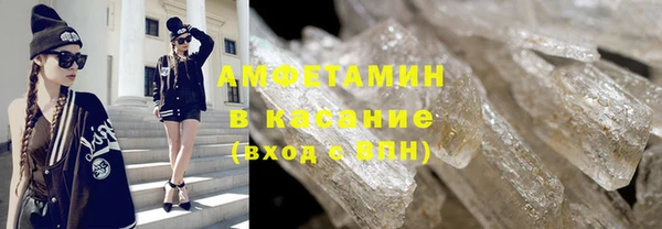мяу мяу кристалл Протвино