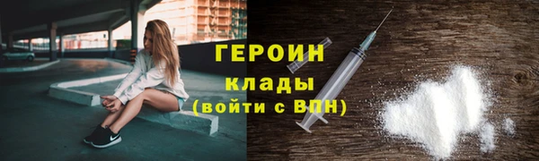 MESCALINE Приозерск