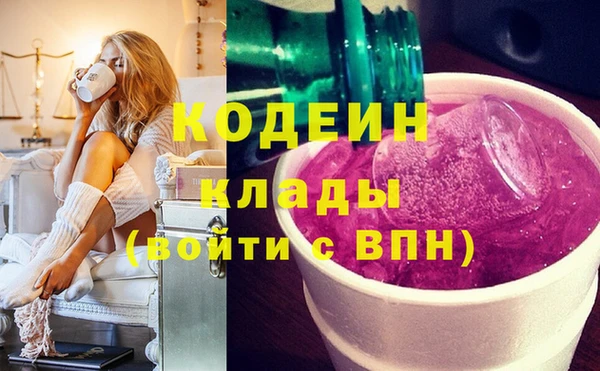 MESCALINE Приозерск
