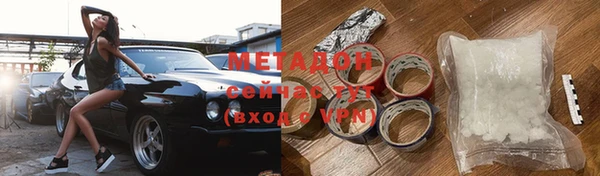 прущие грибы Пролетарск