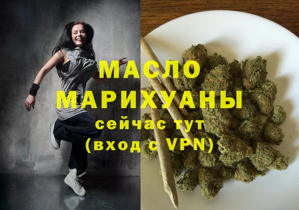 MESCALINE Приозерск