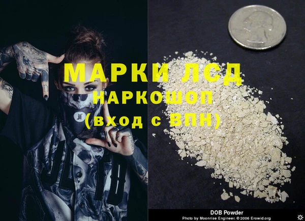 мяу мяу кристалл Протвино