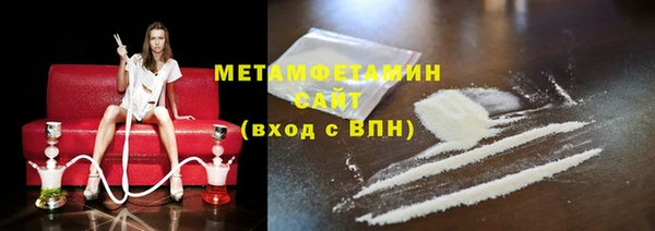MESCALINE Приозерск