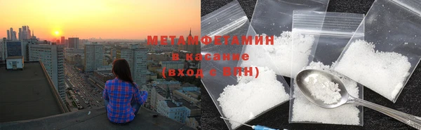 мяу мяу кристалл Протвино