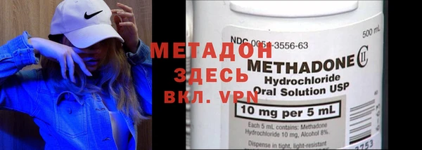 мяу мяу кристалл Протвино