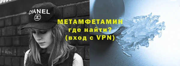 мяу мяу кристалл Протвино