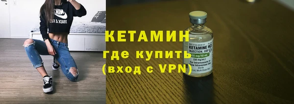 мяу мяу кристалл Протвино