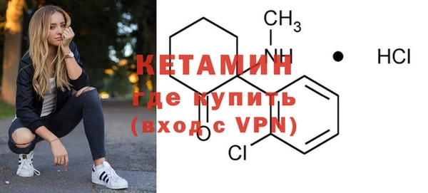 мяу мяу кристалл Протвино