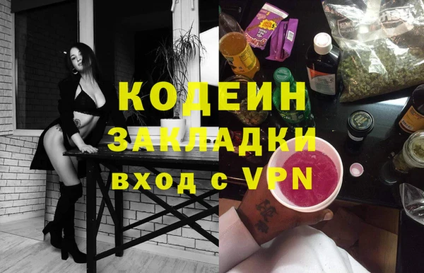герыч Строитель