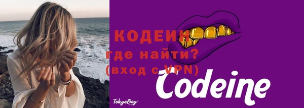 MESCALINE Приозерск