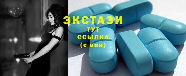 MESCALINE Приозерск