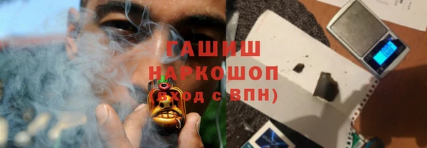 прущие грибы Пролетарск