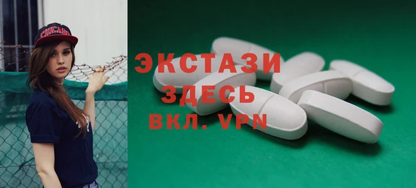 прущие грибы Пролетарск