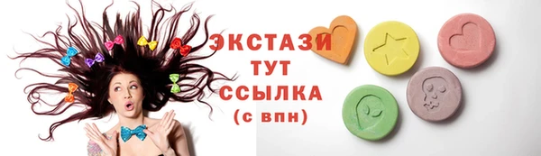 прущие грибы Пролетарск