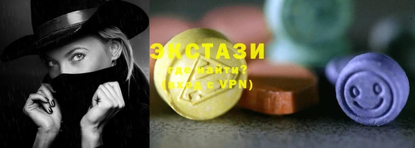 мяу мяу кристалл Протвино