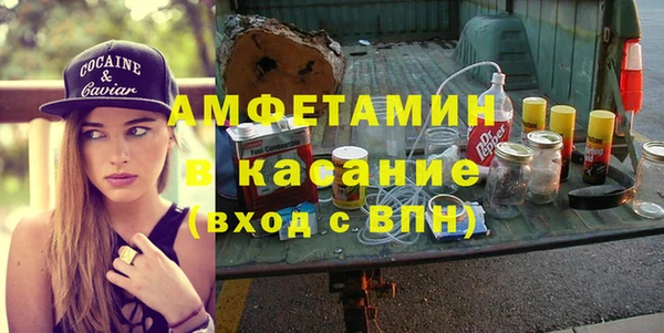 мяу мяу кристалл Протвино