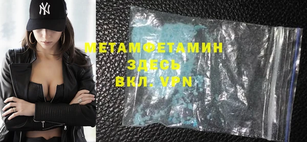 MESCALINE Приозерск