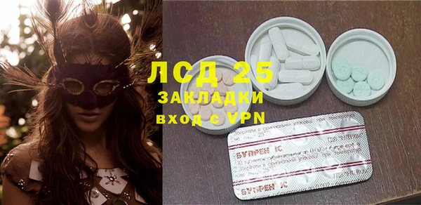 MESCALINE Приозерск