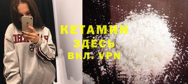 мяу мяу кристалл Протвино