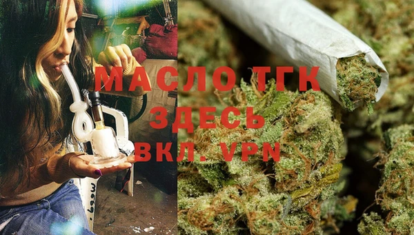 мяу мяу кристалл Протвино