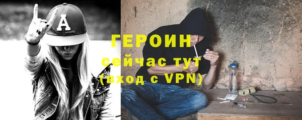 прущие грибы Пролетарск