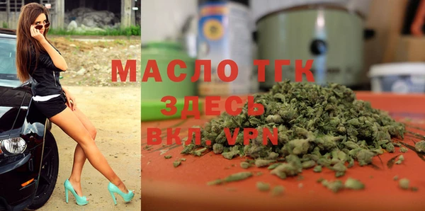 мяу мяу кристалл Протвино