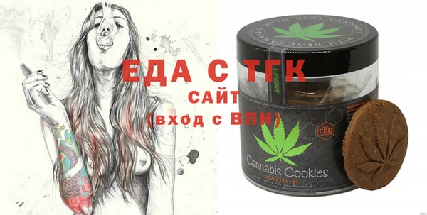 мяу мяу кристалл Протвино