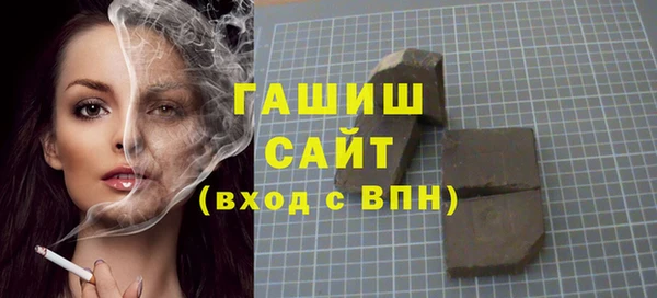 прущие грибы Пролетарск