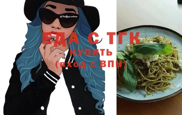 меф Покров