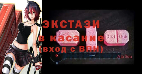 тгк Покровск