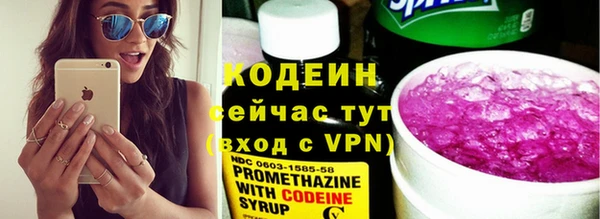 мяу мяу кристалл Протвино