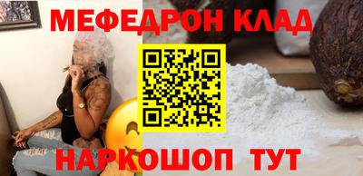 соль ск Азнакаево