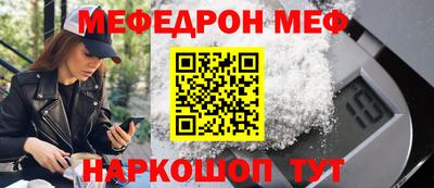 соль ск Азнакаево