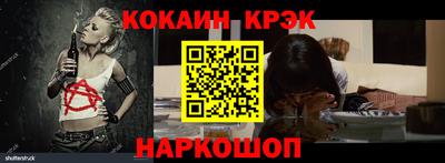 соль ск Азнакаево