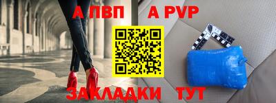 spice Абакан