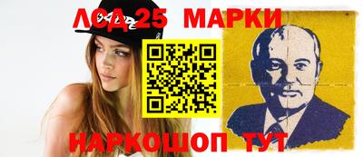 марки lsd Абинск