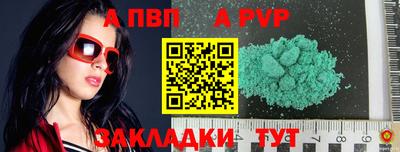 соль ск Азнакаево