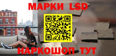 марки lsd Абинск