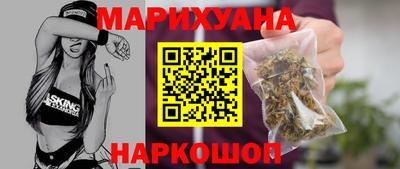 марки lsd Абинск